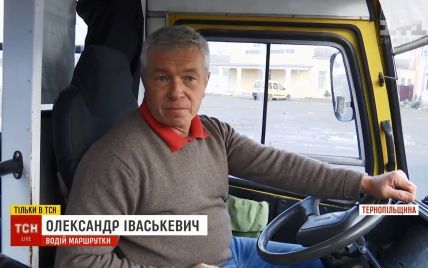 На Тернопольщине водитель маршрутки прервал рейс и отвез в больницу пассажира с инсультом
