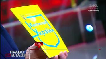 Президент має "суперповноваження", які мають бути обмежені – Геращенко