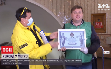 В Киевском метро ко дню рождения подземки установили рекорд