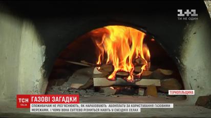 С первого апреля украинцам будут начислять обязательную абонплату за газ