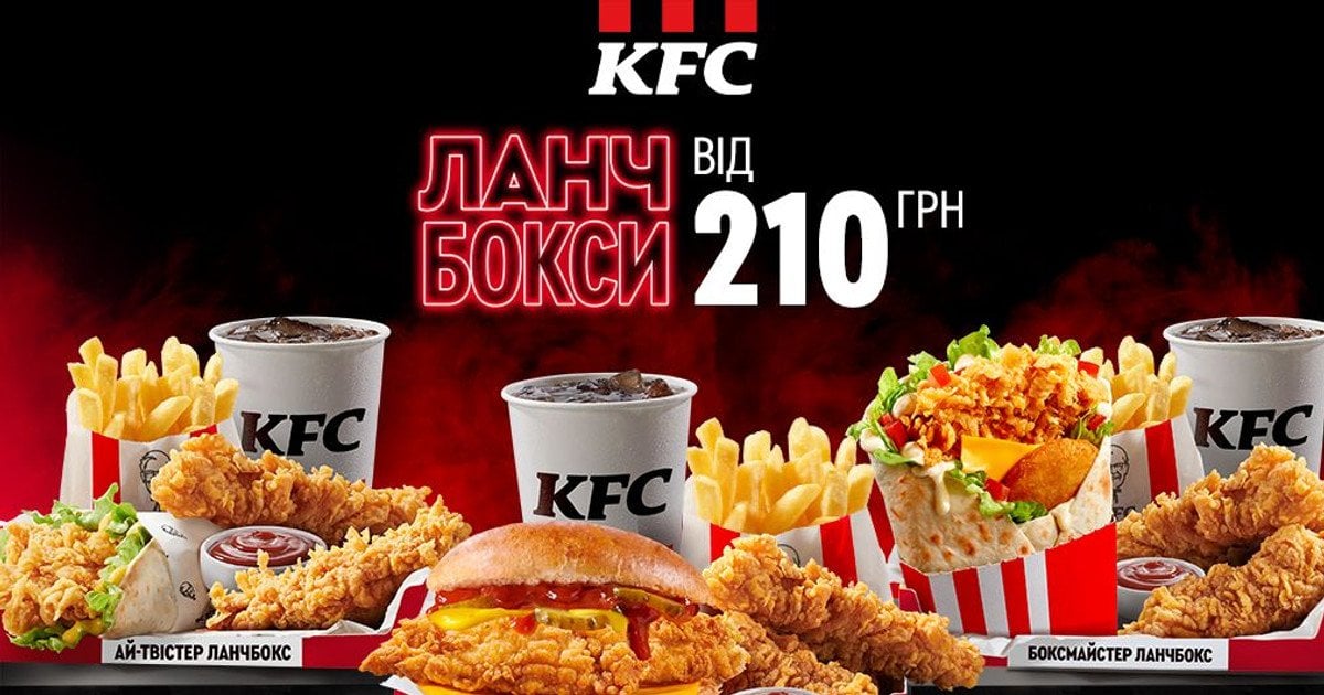 Економить час та дозволяє дбати про себе: у KFC доступні ситні та смачні ланчбокси