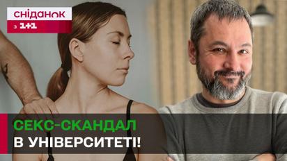 Преподаватель университета и директор театра домогался к студенткам? Подробности ужасного скандала
