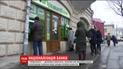 Министерство финансов рассказало, что ожидать вкладчикам ПриватБанка