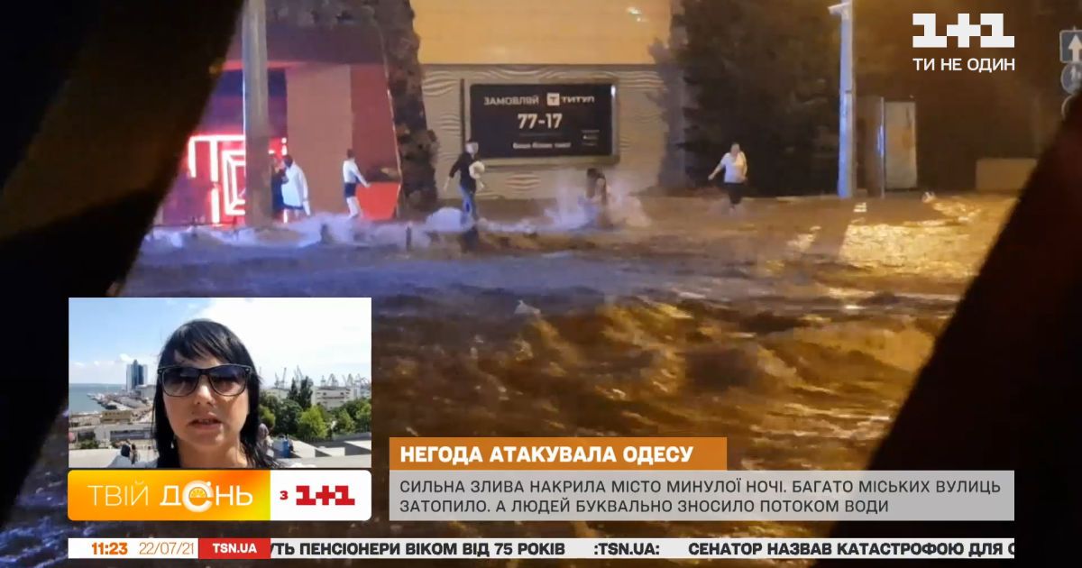 Сильный ливень накрыл Одессу: поваленные деревья и подтопленные улицы