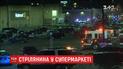 В американском супермаркете неизвестный без шума расстрелял посетителей