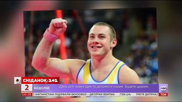 Гімнаст Ігор Радівілов став спортсменом місяця в Україні
