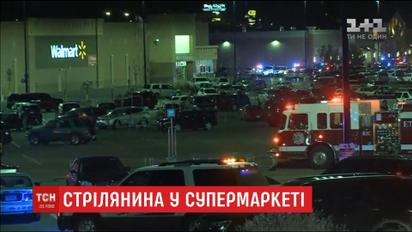 В американском супермаркете неизвестный без шума расстрелял посетителей