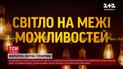 Дефицит электроэнергии: графики отключений и новые тарифы