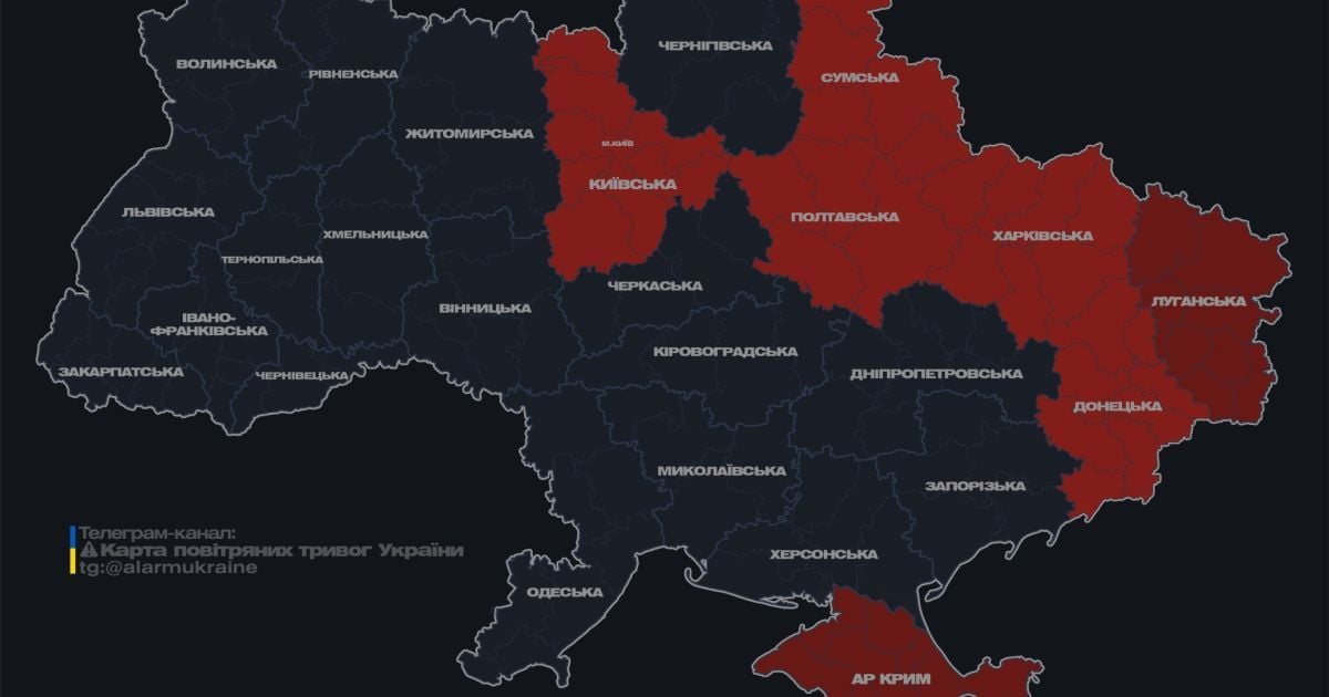 Воздушная тревога 28 февраля