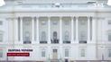 Сенат США наблизився до ухвалення допомоги Україні