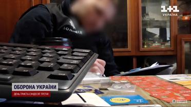 Брали кредити на полонених і зниклих бійців – кіберполіція викрила шахраїв