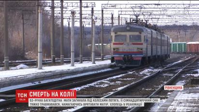 Багатодітна мати загинула під колесами потяга на Рівненщині