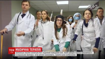 Врачи зачитали рэп-предостережение для украинцев из-за злоупотребления антибиотиками