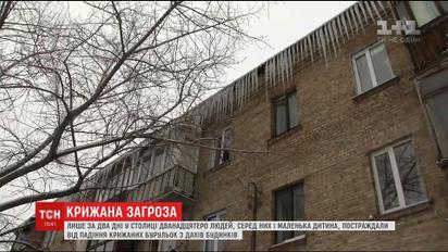 Сосульки на домах в столице стали опасностью для прохожих