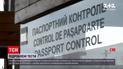 Новини України: 8 українців намагались потрапити до Румунії з підробними ПЛР-тестами