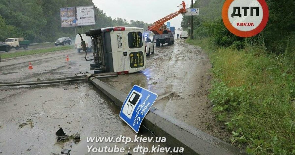 дтп на міській_1 / © dtp.kiev.ua