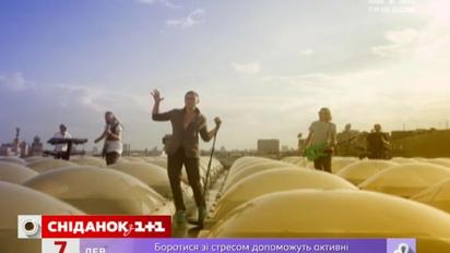 Гурт "Антитіла" презентував нову відеороботу на пісню "Танцюй"