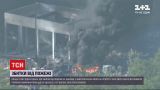 Новости мира: власти Сербии могут потратить 2 миллиона евро на восстановление фабрики после пожара