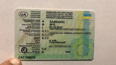 Номери "ДНР" у Києві_02