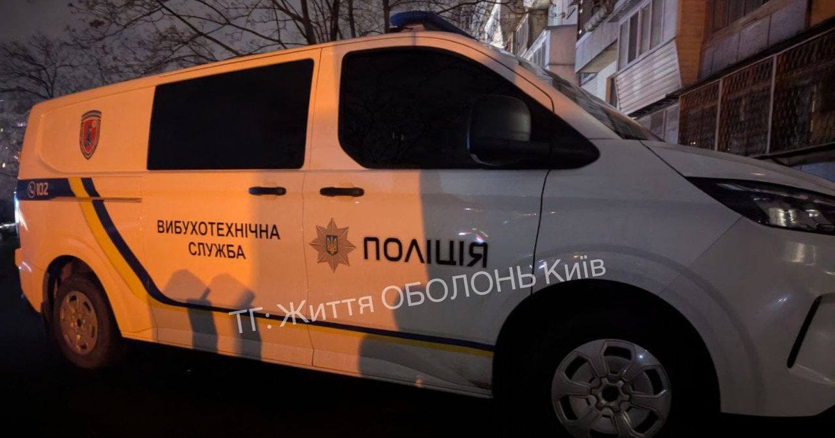 Тривожний вечір на столичній Оболоні