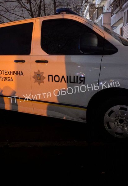 Тревожный вечер на столичной Оболони