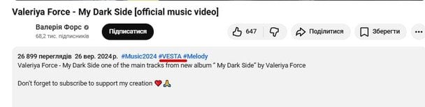 Такой псевдоним раньше был у Valeriya Force