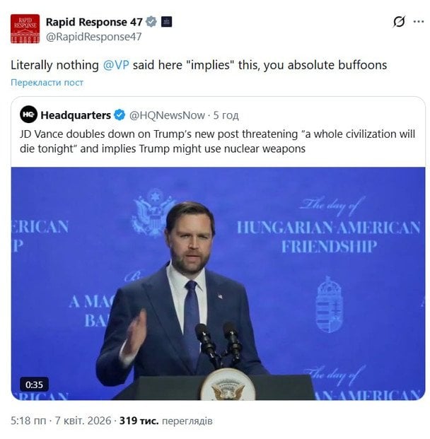 Сообщение в соцсети.