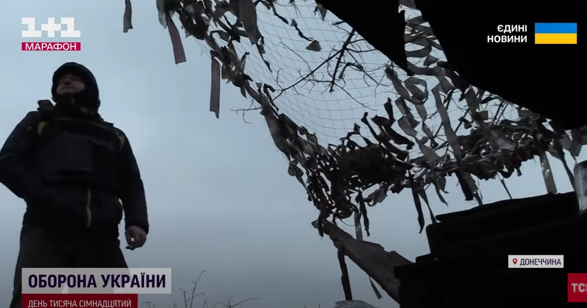 Донецька область