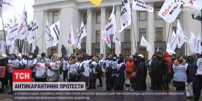 Українські підприємці зустріли "карантин вихідного дня" протестами