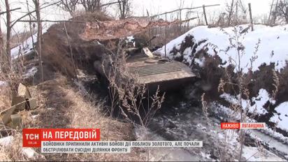 Боевики продолжают обстрелы вблизи Золотого и по соседним позициям
