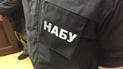 НАБУ открыло дела в отношении 37 высших должностных лиц страны