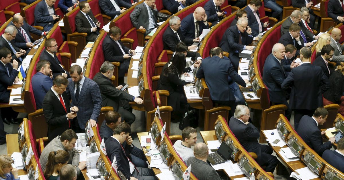 Верховная Рада
