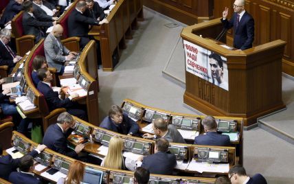 Депутаты готовят постановление об отмене голосования о недоверии правительству