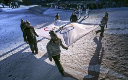 У Норвегії урочисто відкрили Юнацьку зимову Олімпіаду-2016
