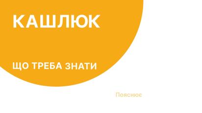 Кашлюк: що необхідно знати про цю хворобу
