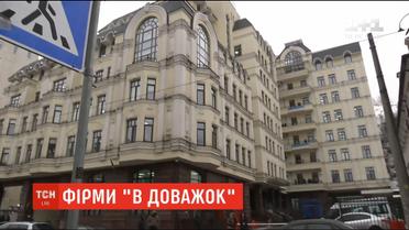 Детективна історія: за адресою телеканалу "1+1" зареєстрували дві підставні фірми