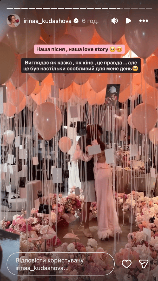 Ірина Кудашова з нареченим / © instagram.com/irinaa_kudashova