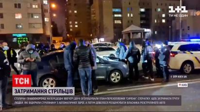 В Киеве группа людей устроила стрельбу из автоматического оружия, но пострадавший все отрицает