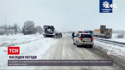 Непогода на юге страны: за 2 дня в Одесской области выпало две месячные нормы осадков