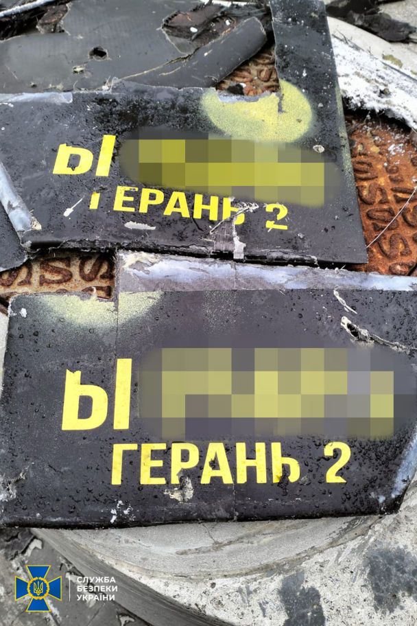Обломки дрона, атаковавшего ЧАЭС / Фото: СБУ