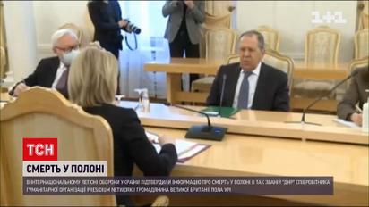 В пыточной россиян скончался похищенный британский волонтер