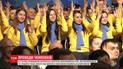 У столиці проводжали українську збірну на Дефлімпіаду-2019