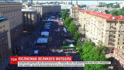 В столице начали разбирать фан-зону на Крещатике