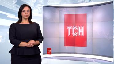 Выпуск ТСН.19:30 за 15 октября 2018 года (полная версия на жестовом языке)