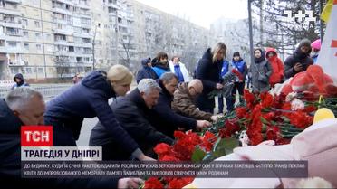 Трагедия в Днепре: верховный комиссар ООН посетил место массового убийства украинцев