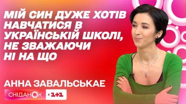 Анна Завальская рассказала, как ее сын Илья адаптировался к обучению в британской школе