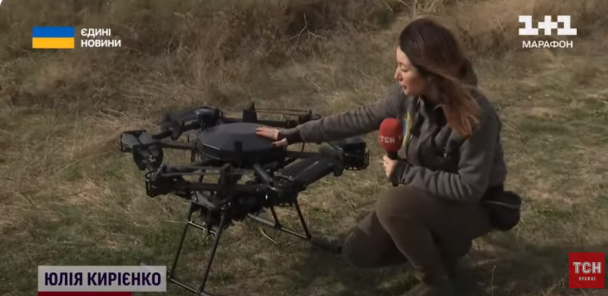 Дрон "Баба Яга"