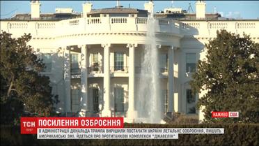 Американские издания утверждают, что США готовы продать Украине "Джавелины"