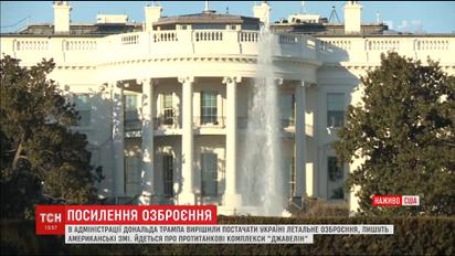 Американські видання запевняють, що США готові продати Україні "Джавеліни"