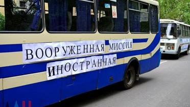 навчання днр_13 / © ДАН
